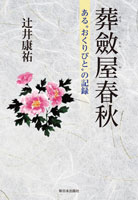 ʉtH@