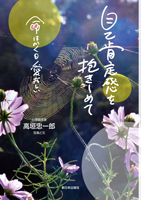 ȍm芴߂