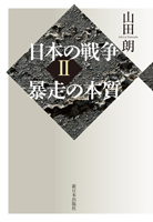{̐푈UF\̖{