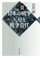 {̐푈V@VcƐ푈ӔC