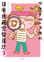 ^ixERE̓{Y}!! R