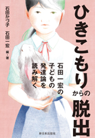 Ђ肩̒Eo