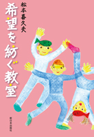 ]a
