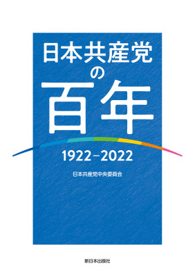 {Y}̕SN