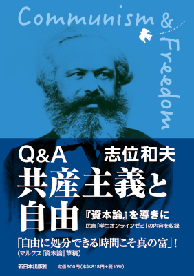 Q&A Y`ƎR w{_x𓱂