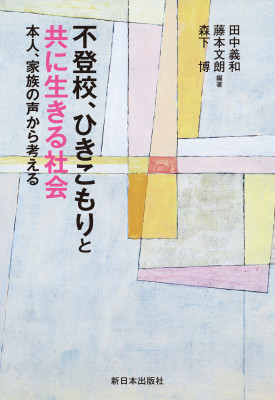 �s�o�Z�A�Ђ�������Ƌ��ɐ�����Љ�