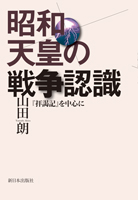 aVc̐푈F